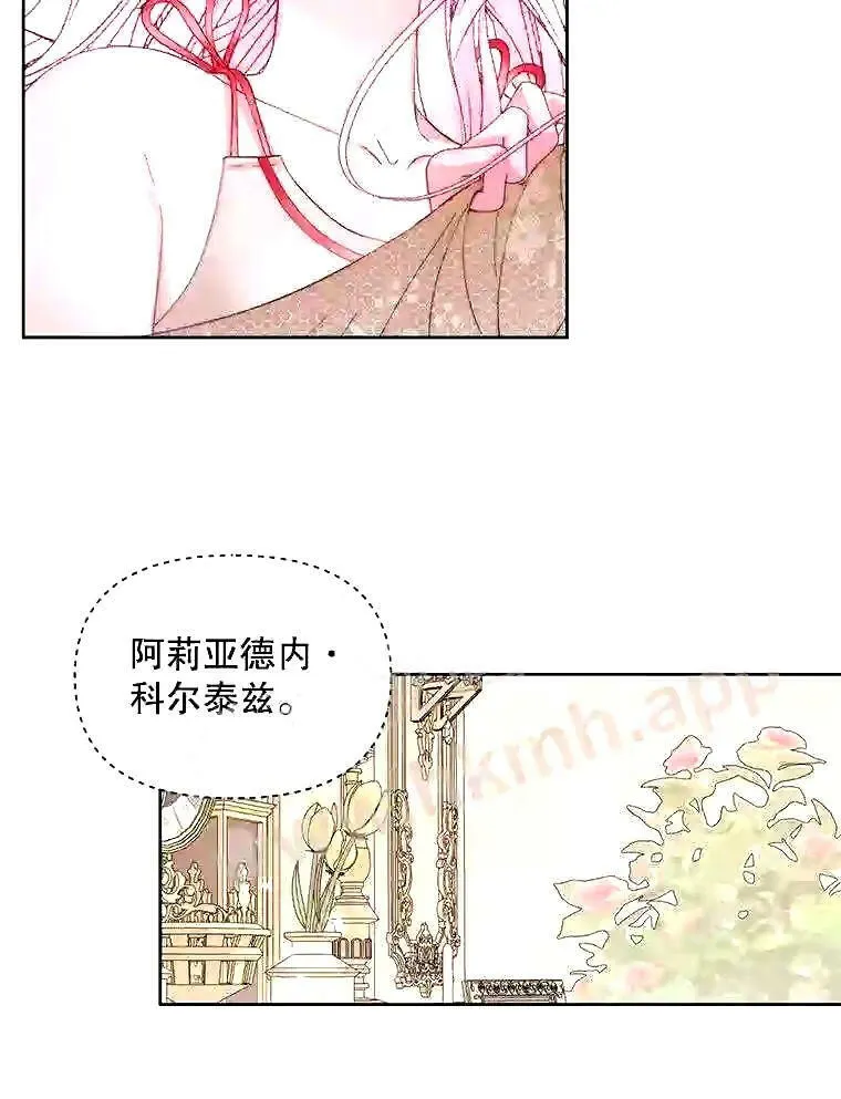 38.互通姓名48