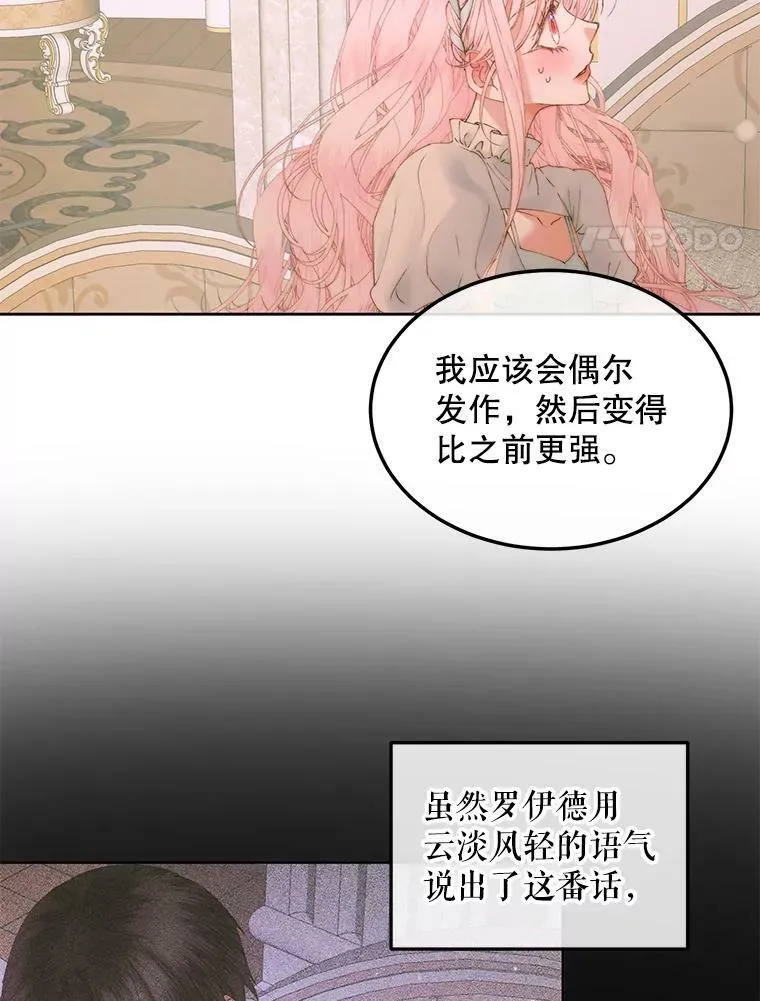 54.狂症发作79