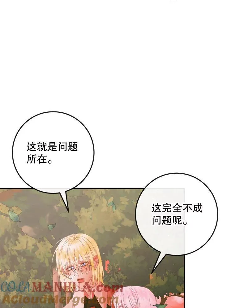 95.复仇44