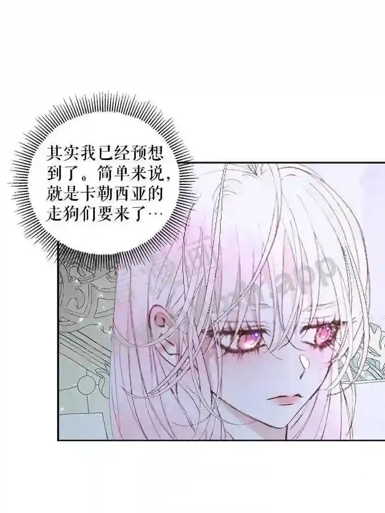 45.神官12
