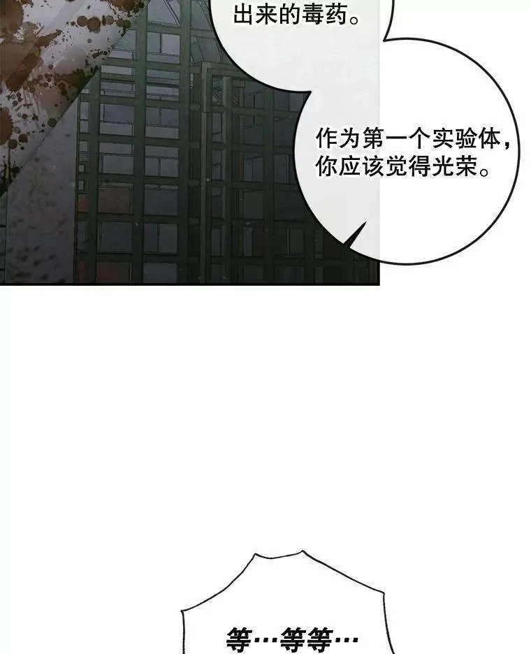 87.善与恶31