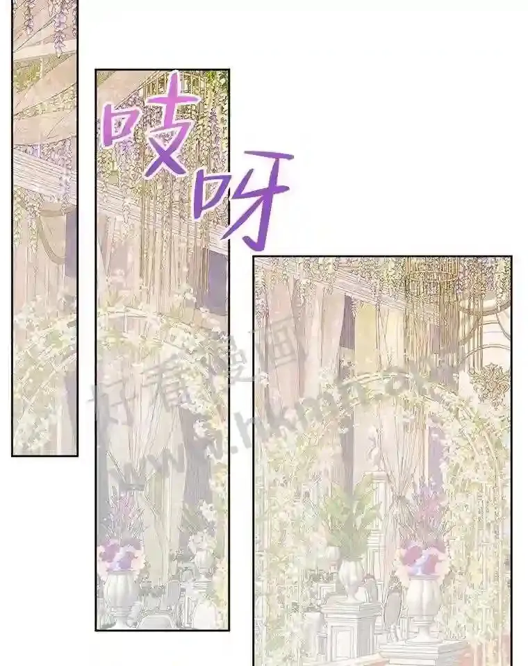 50.契约结婚 本季完24