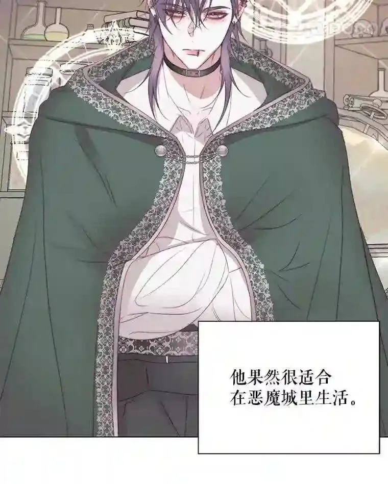 22.坦白身份24