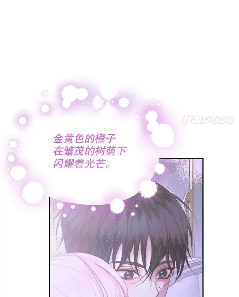 51.爱的信物50