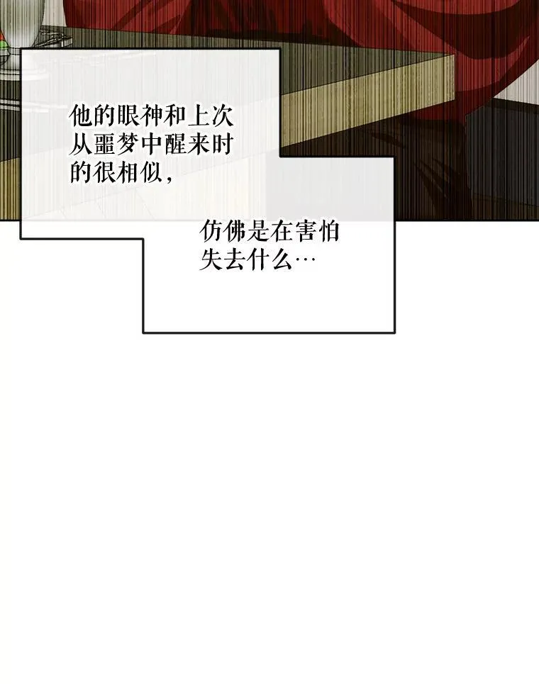 81.夺船41