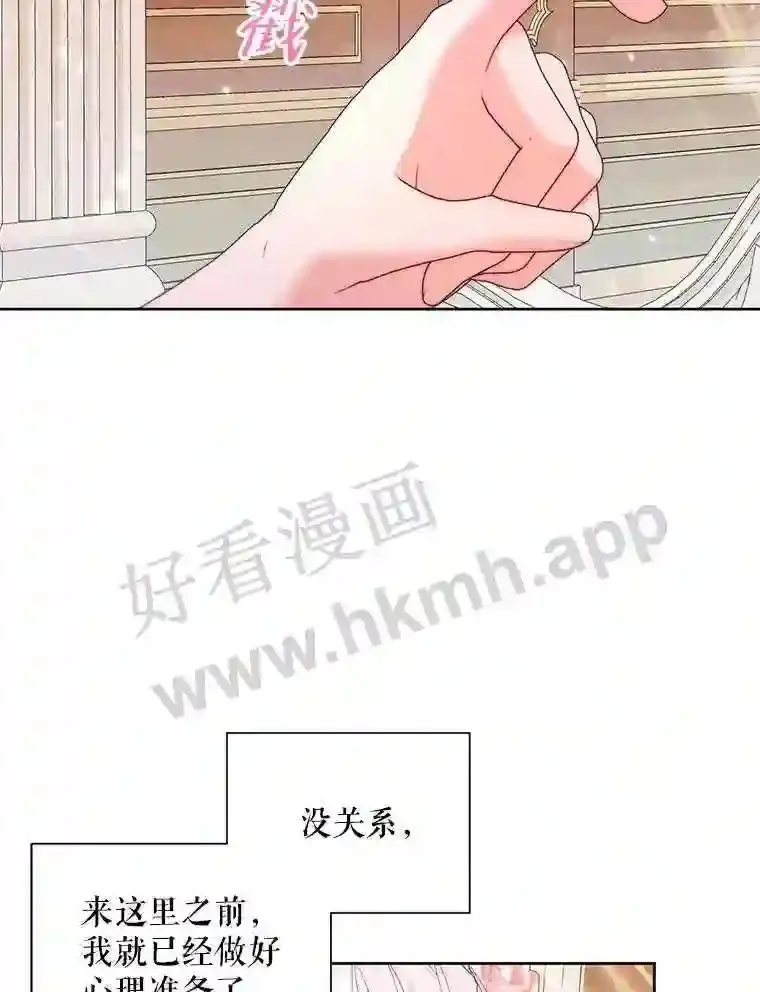 43.内心的伤69