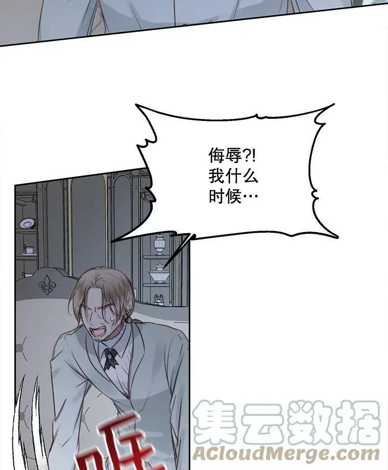 5.契约家人63