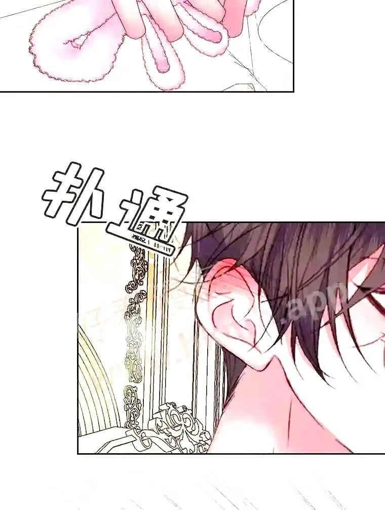 38.互通姓名36