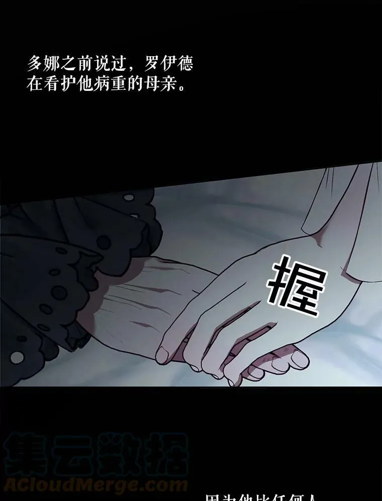 8.怀疑15