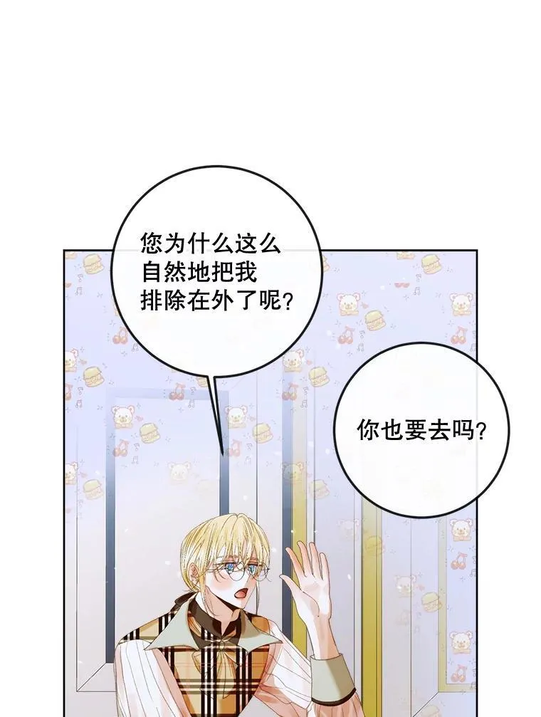 81.夺船47