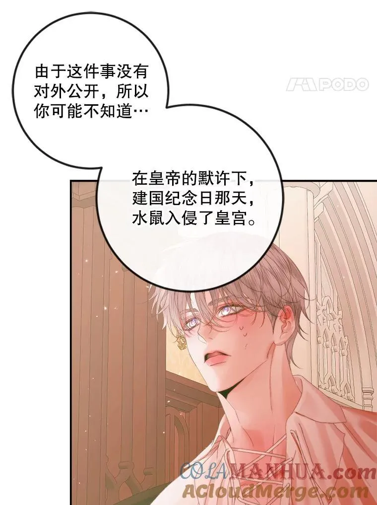 98.白衣入夜52