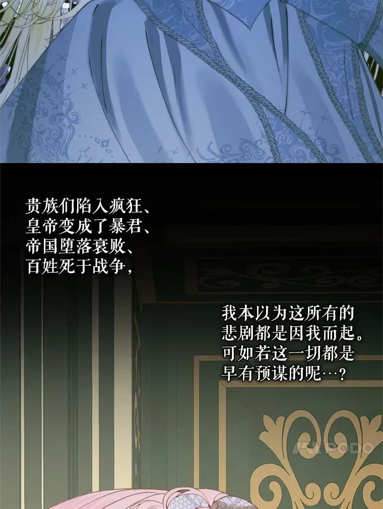 62.浮出水面的真相19