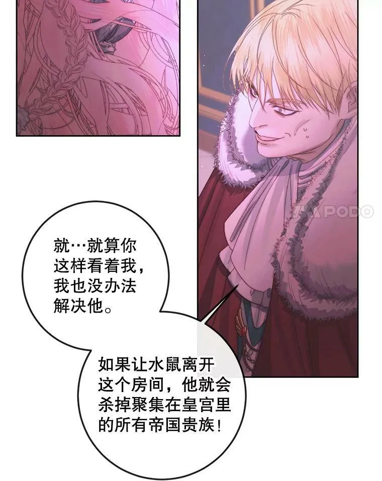 69.夺走恶意10