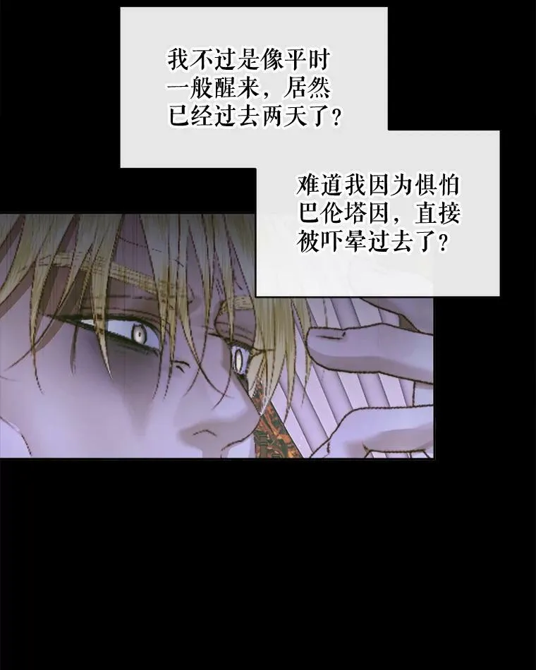 76.黎明之歌81