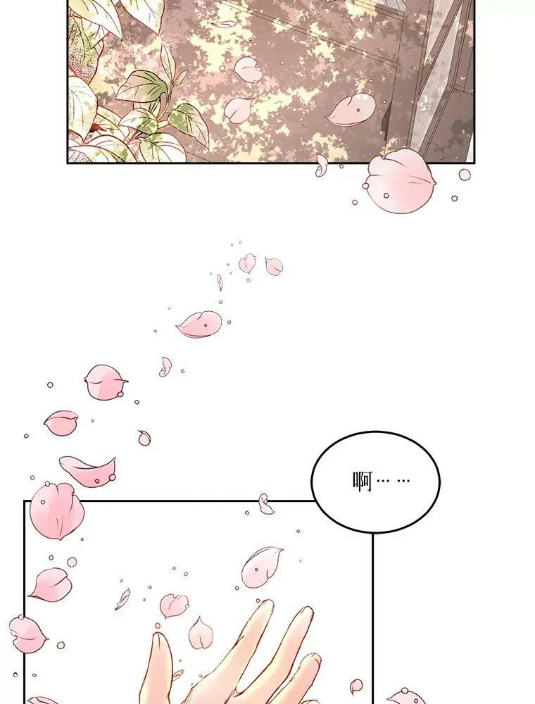 0.序章34