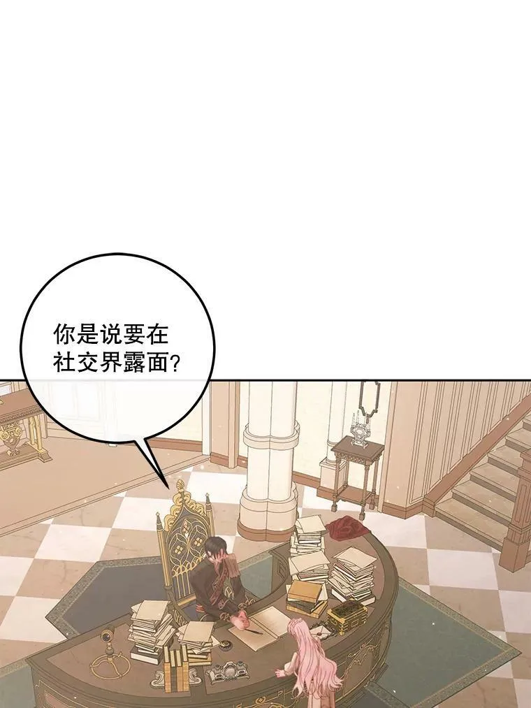 65.水鼠31