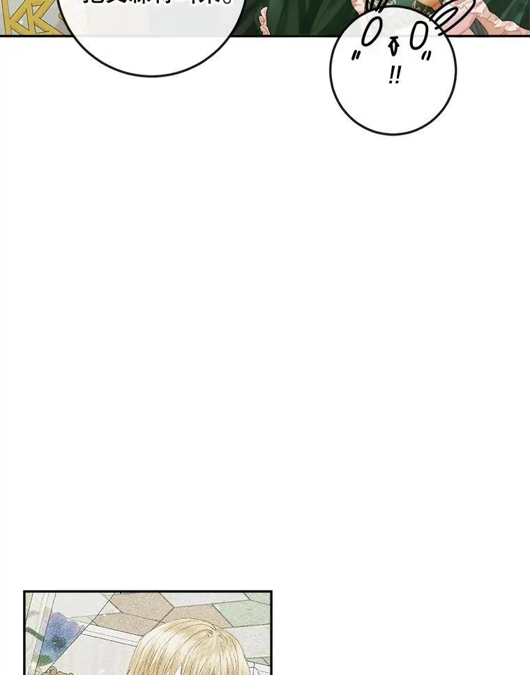 86.坦白（2）102