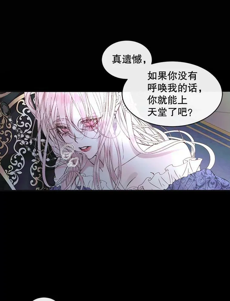 2.复仇70
