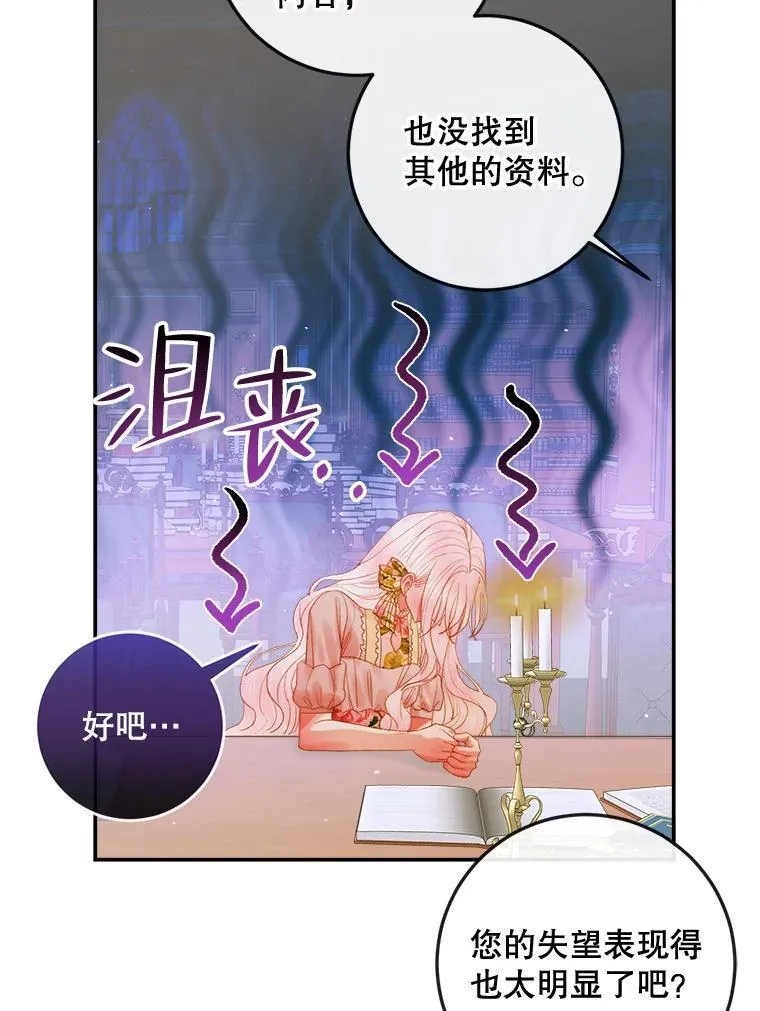 78.失踪29