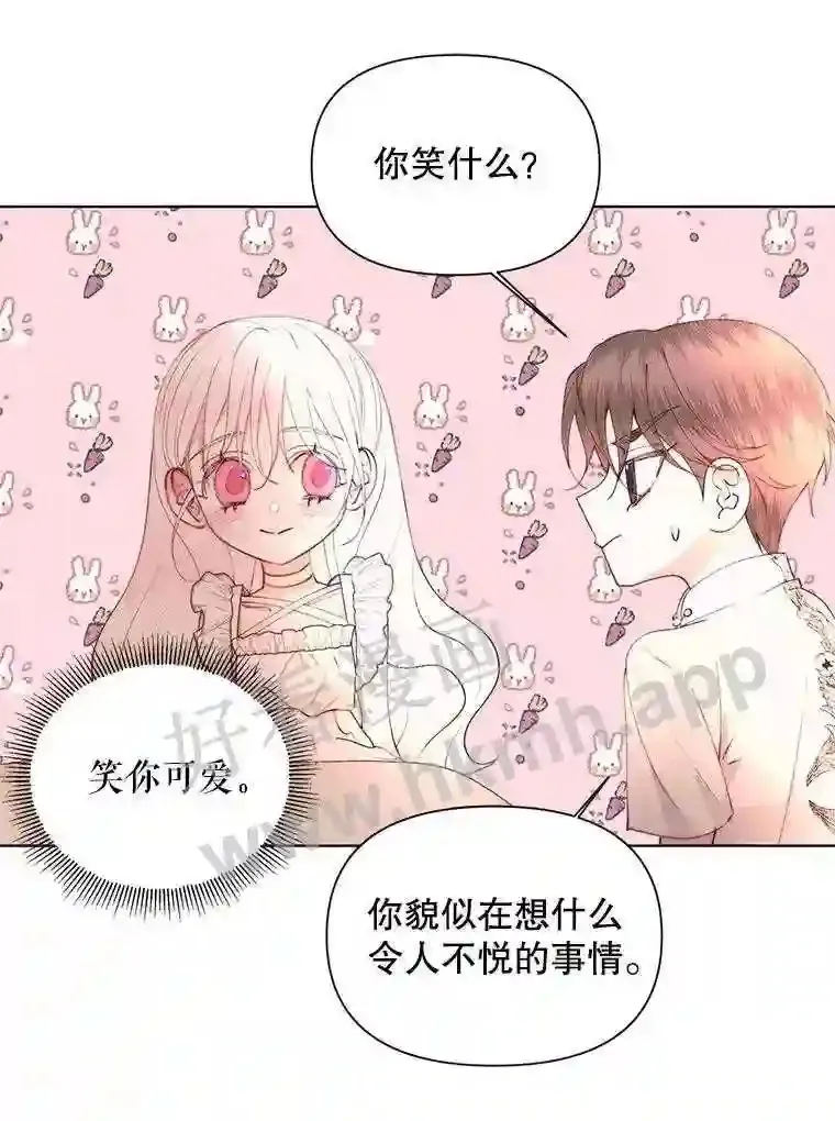 41.看护 276