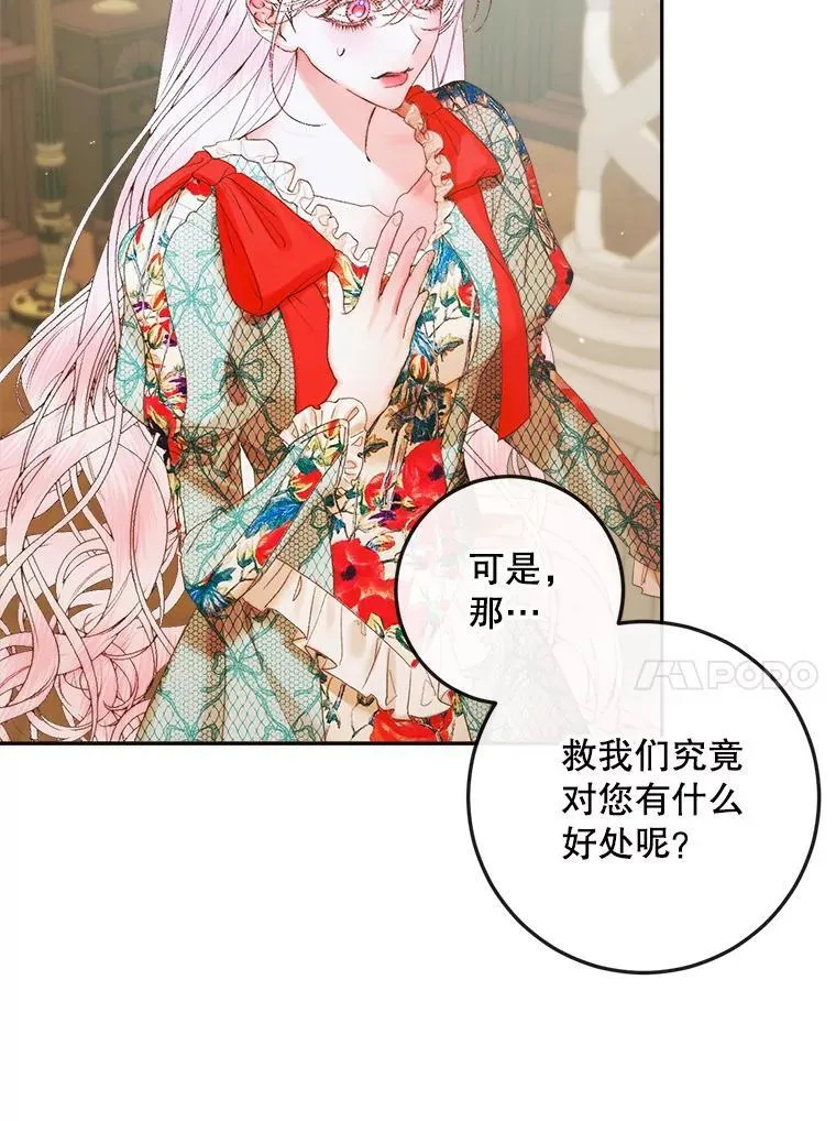 90.留在恶魔城16