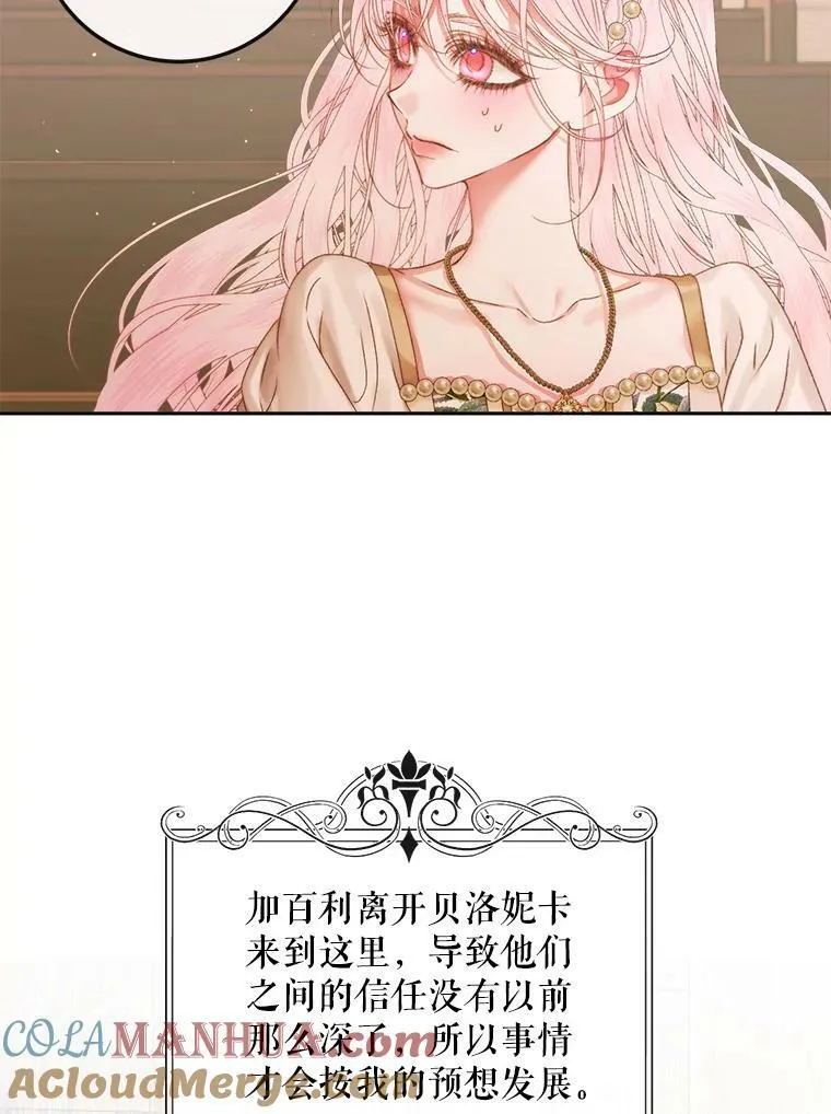 64.否认内心40