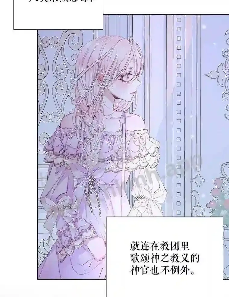 45.神官83