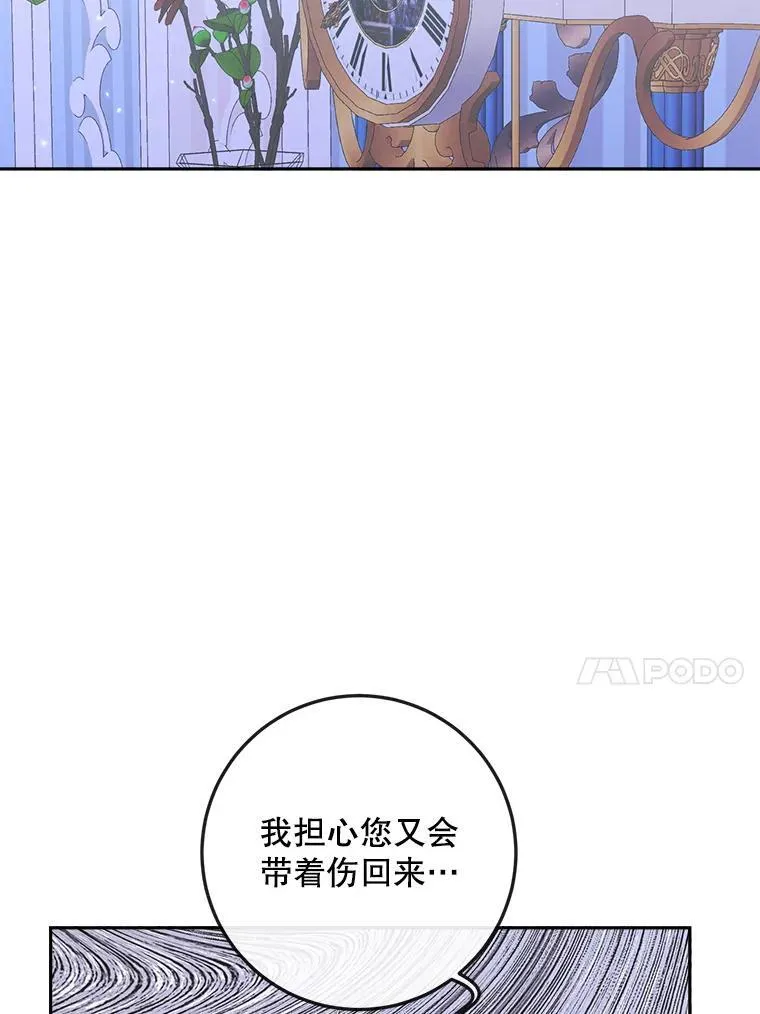 99.狩猎舞会63