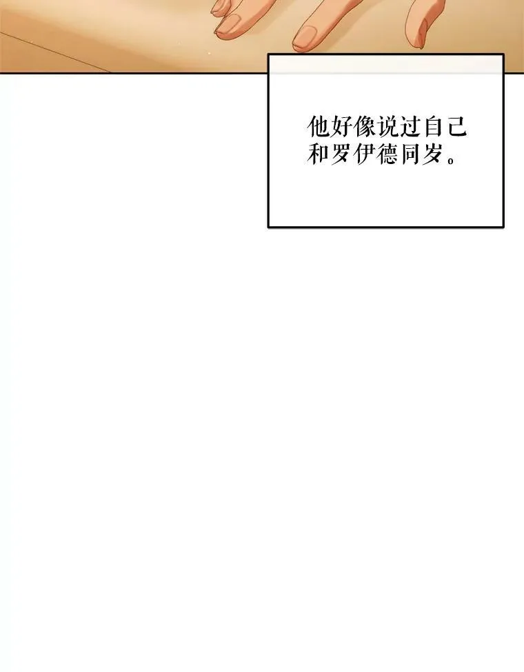 58.十一岁53