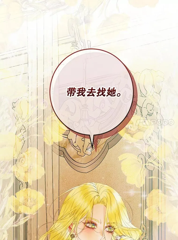 100.宫闱深邃111