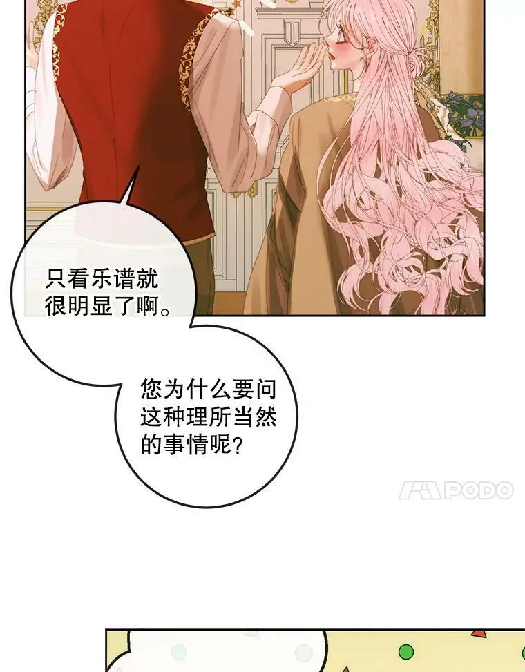 76.黎明之歌66