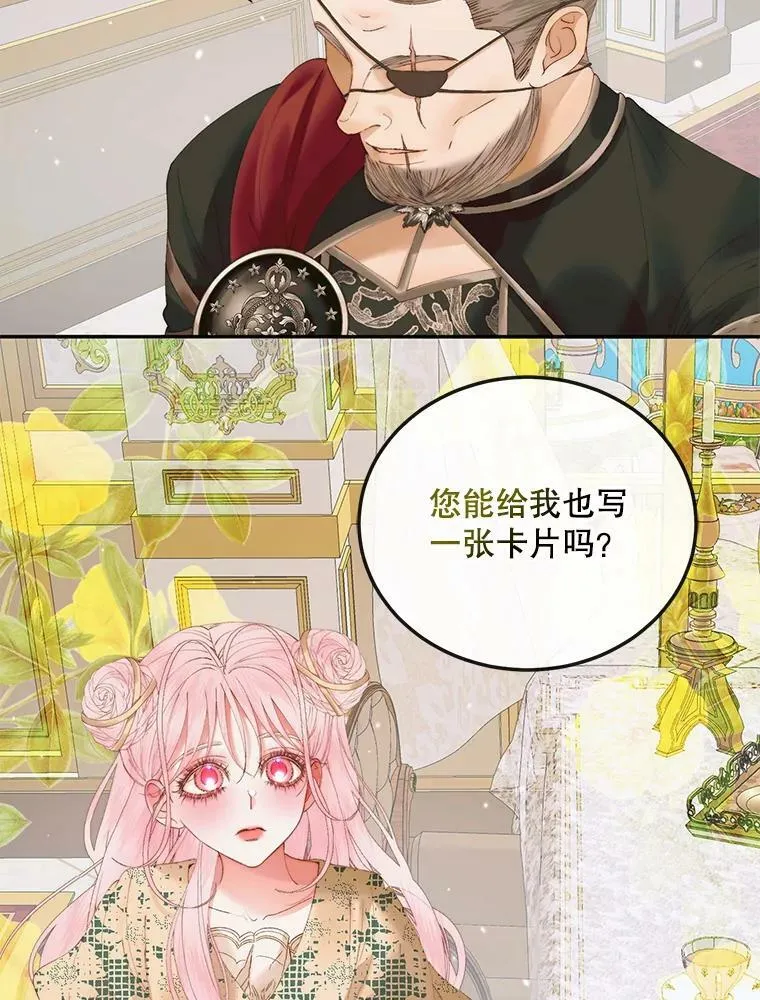 53.介绍会61