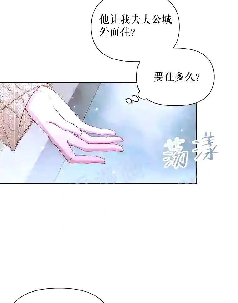 36.跟我结婚吧56