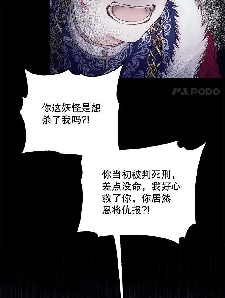 1.囚鸟47