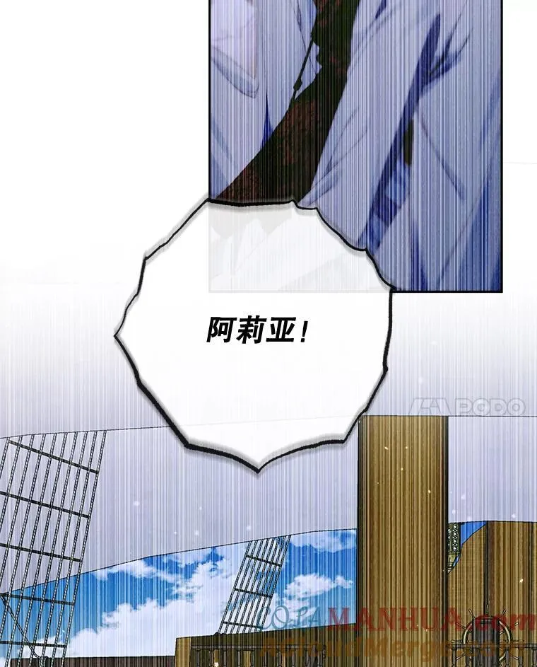 83.夺船（3）96