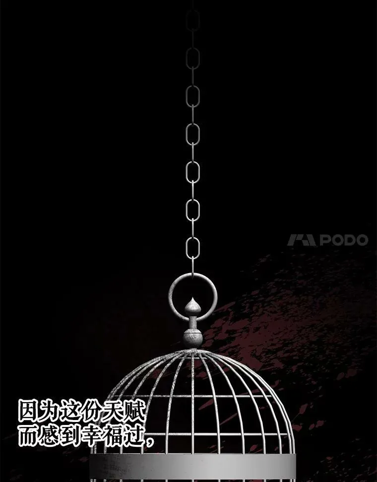 19.守护我的人44