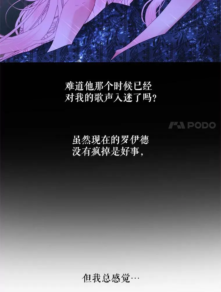 61.争吵37