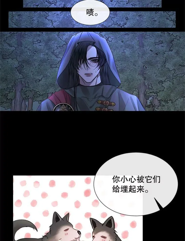 5.契约家人29