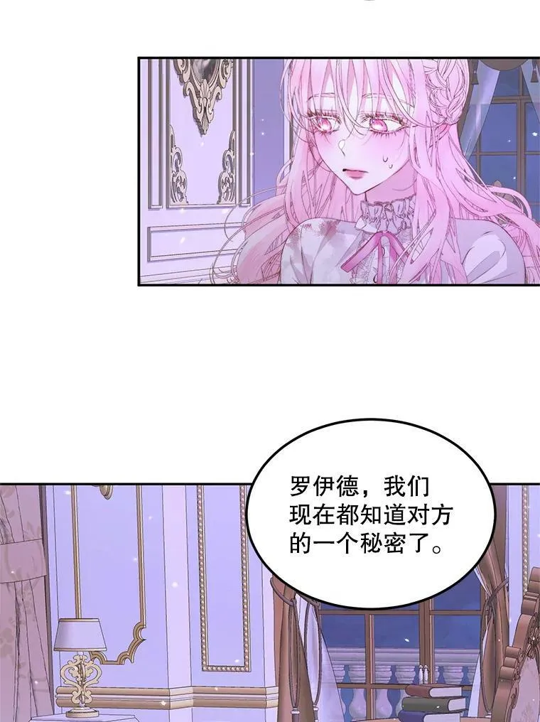 51.爱的信物74