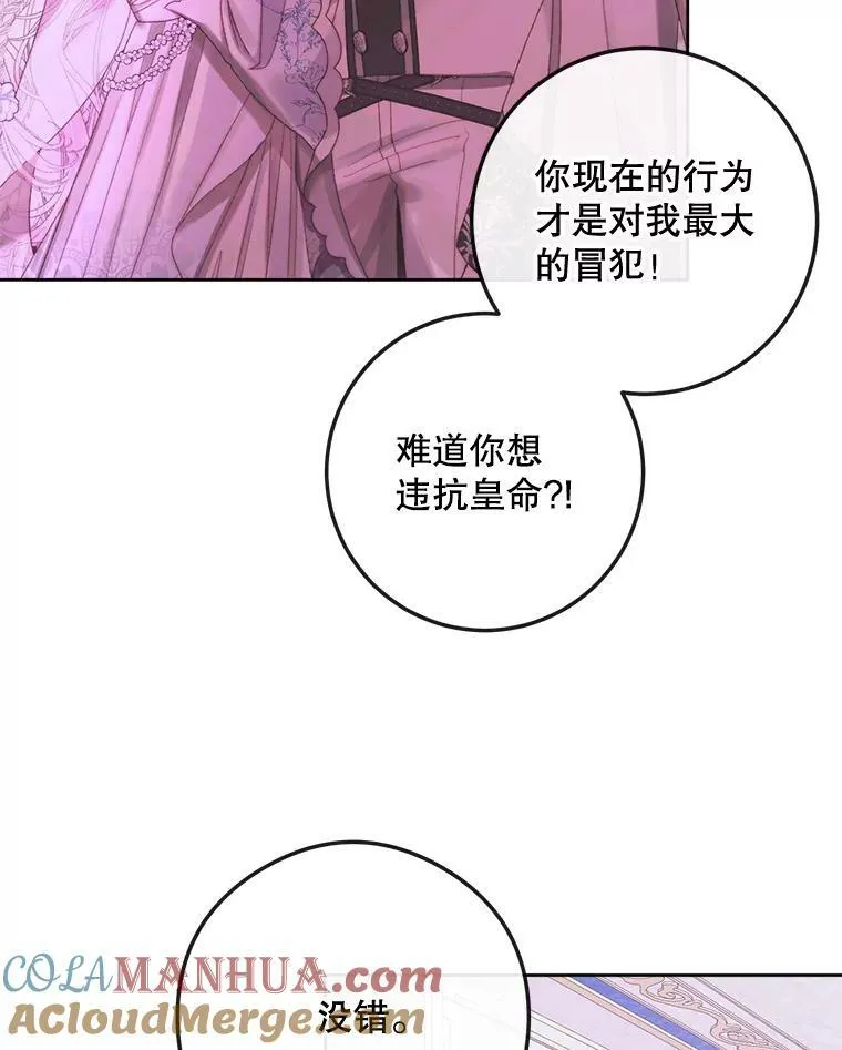 68.陷阱48