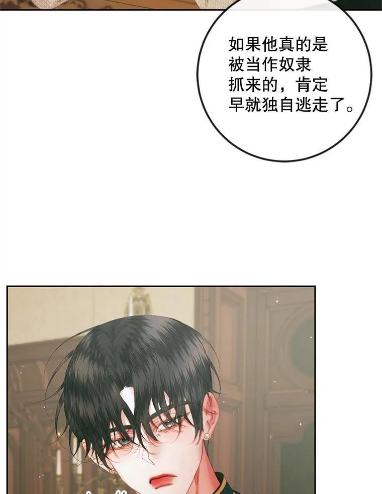 90.留在恶魔城62