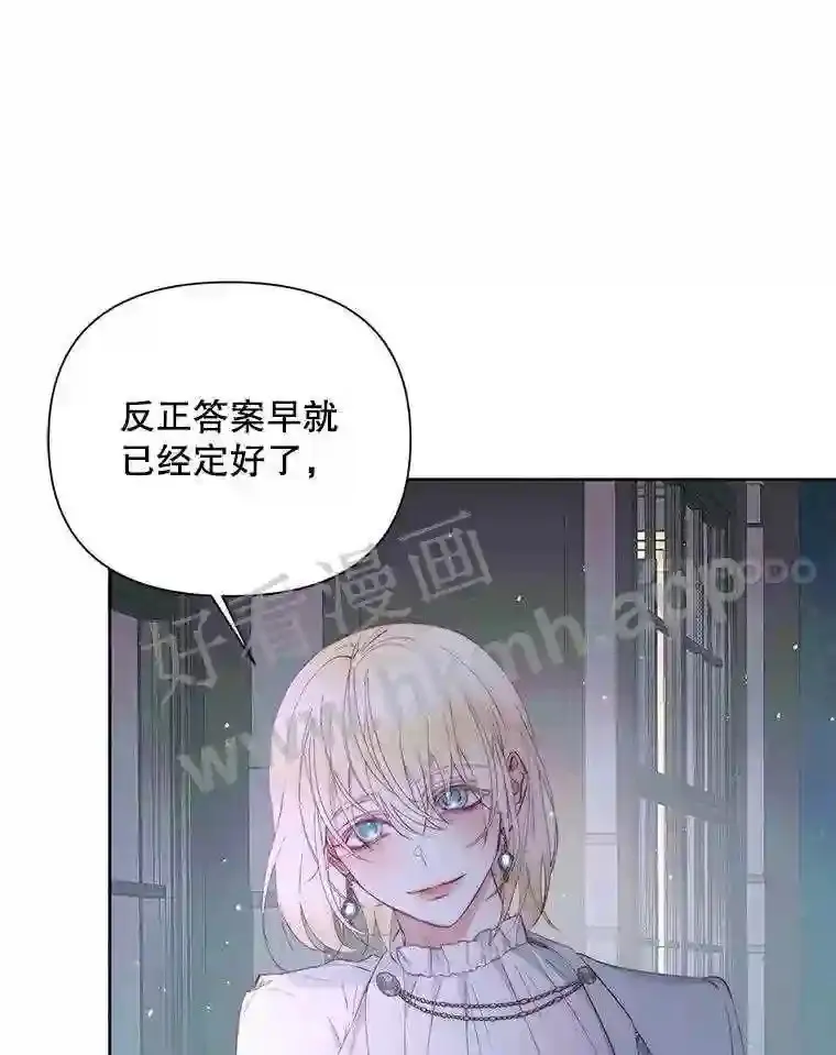 48.偷听会议67