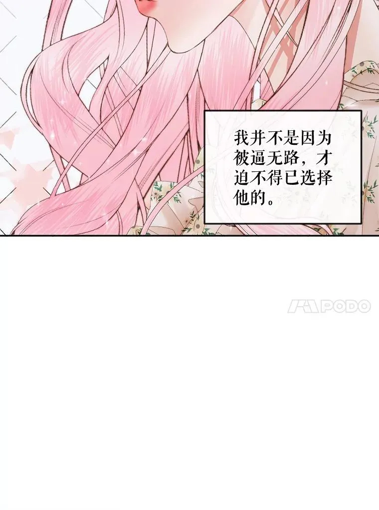 86.坦白（2）45