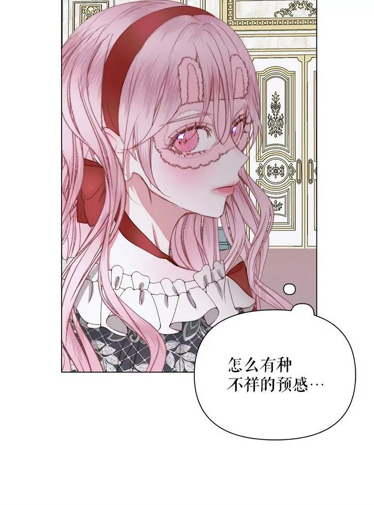 21.塔顶神秘人44