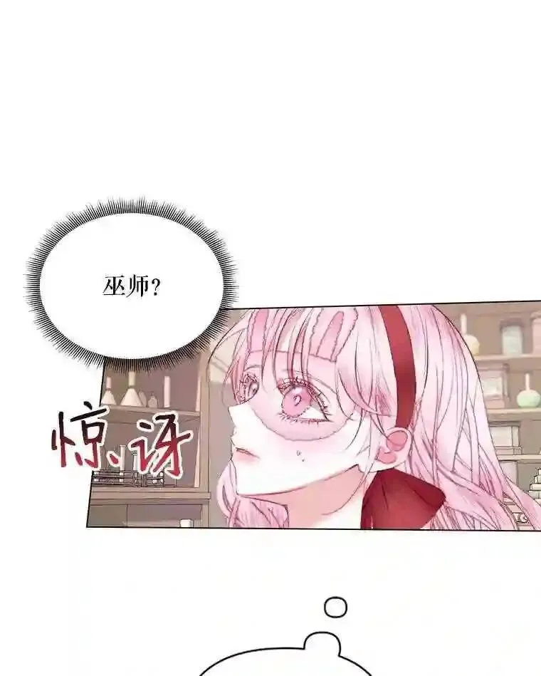 22.坦白身份22