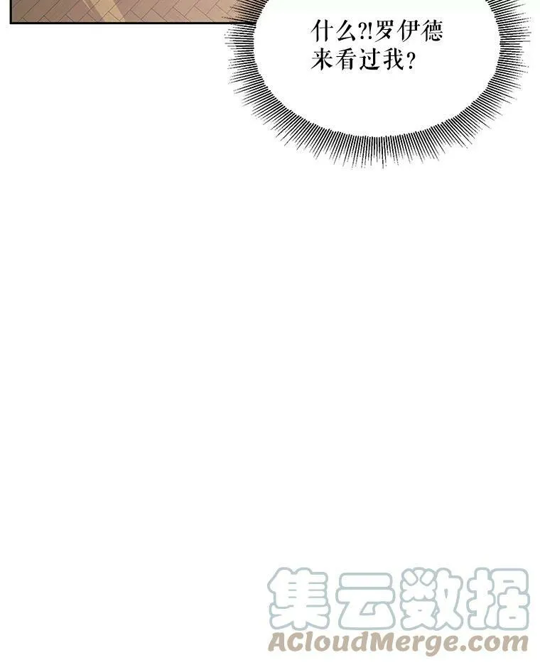 10.体力不支75