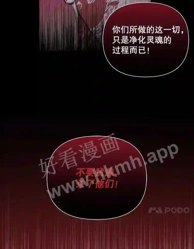 45.神官64