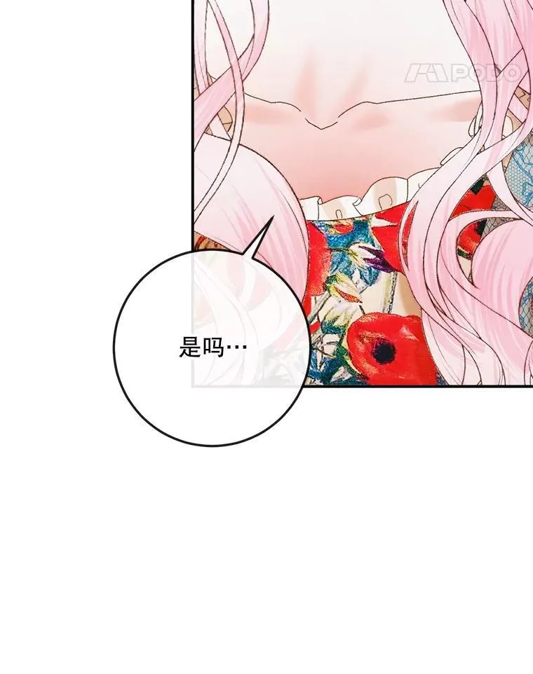 89.挣脱枷锁61