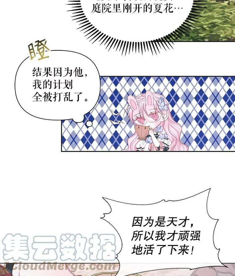 19.守护我的人6