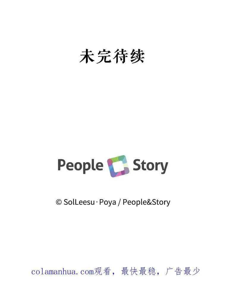 83.夺船（3）99